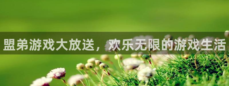 pp电子官网的奇趣腾讯是真的吗还是假的