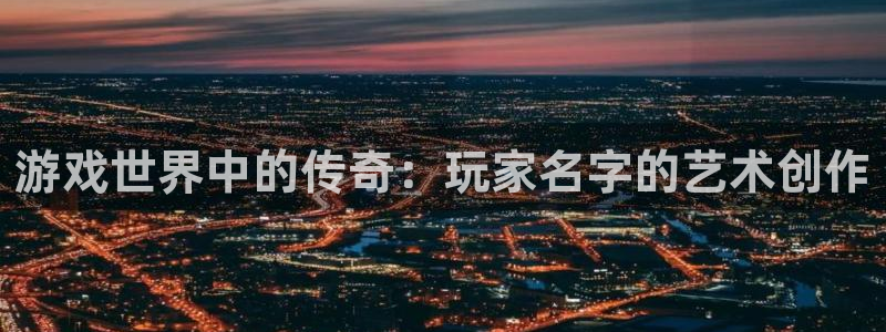 pp电子官网平台会黑款吗