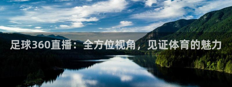 乐球直播在线直播